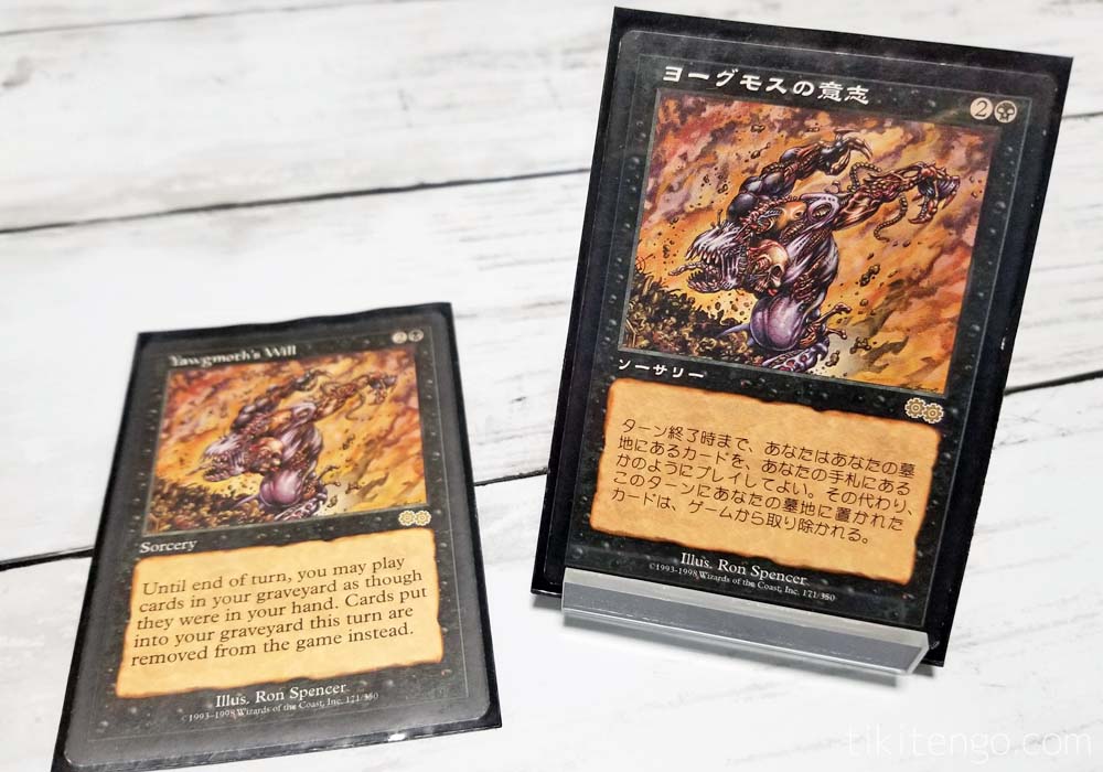 最新入荷 MTG マジックザギャザリング まとめ売り4 econet.bi