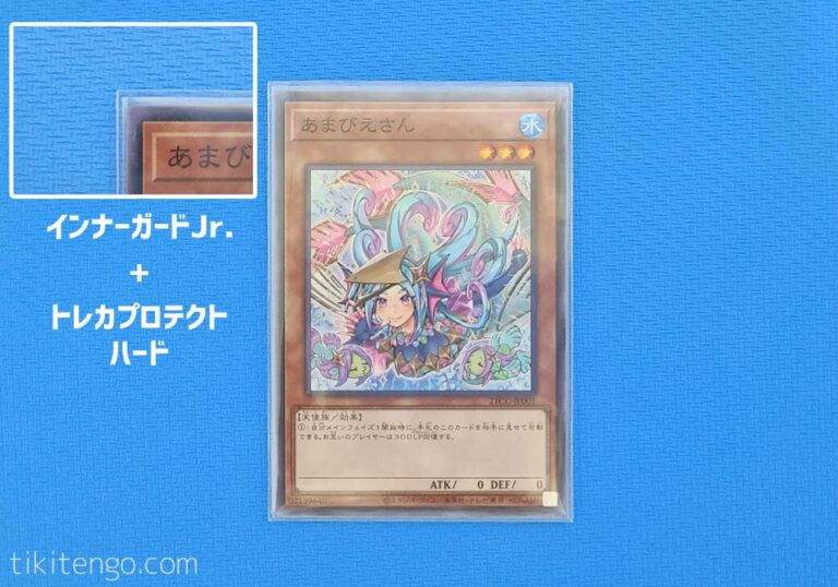 も*ー様 遊戯王スリーブ　まとめ 値下げ中]遊戯王 スリーブ まとめ Amazon.co.jp: 逸遊団 スタンダード