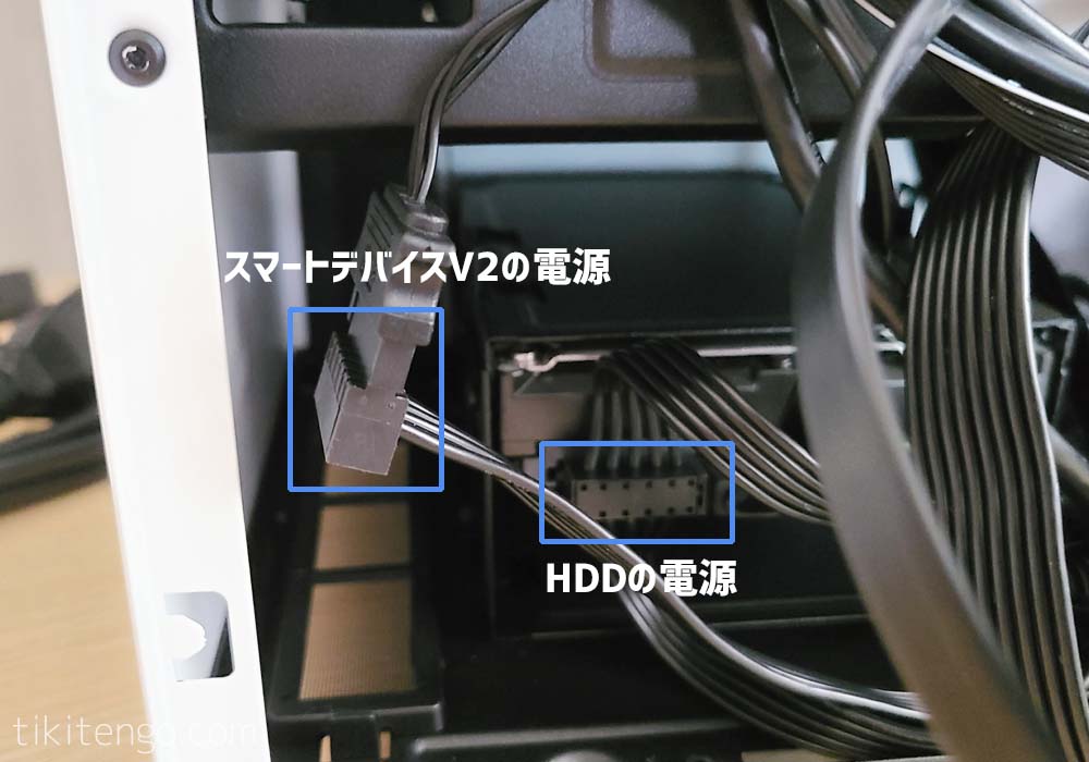HDDとスマートデバイスV2に電源を接続