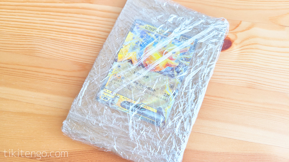 ポケモンカードのNG梱包例②