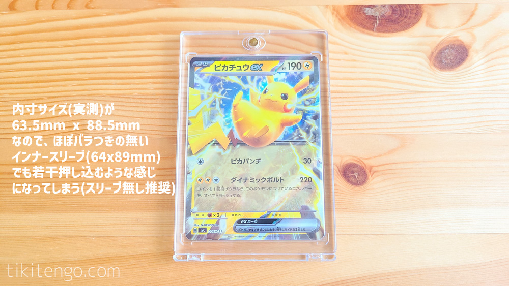 キャンドゥ マグネット ハードカードフレームにポケカ1