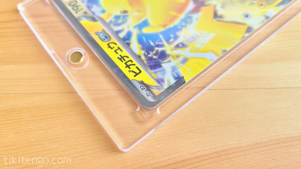 キャンドゥ マグネット ハードカードフレームにポケカ2