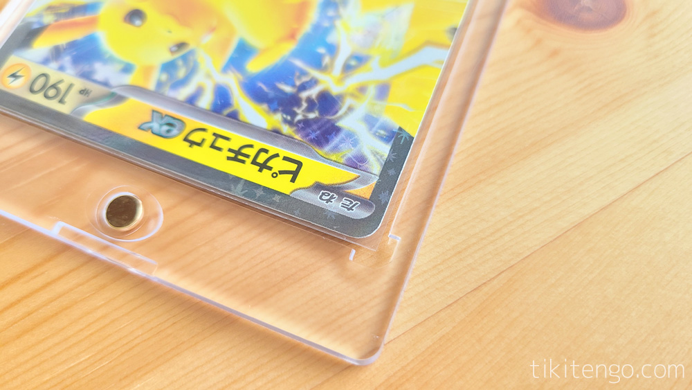 ダイソー マグネットカードローダーの収納可能サイズ