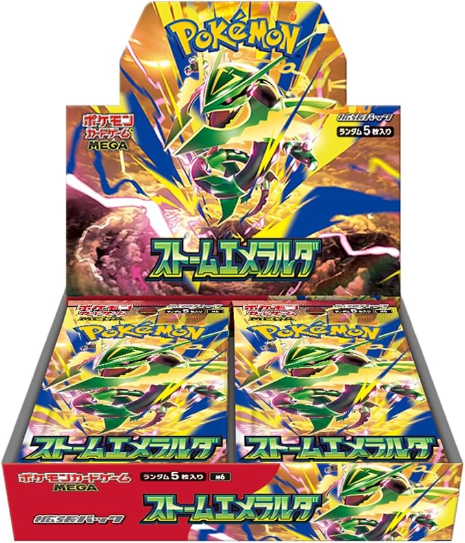 ポケモンカード 商品1
